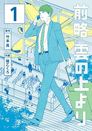 こちら葛飾区亀有公園前派出所 76冊 Amazon.co.jp: こちら葛飾区亀有公園前派出所 76 (ジャンプコミックス